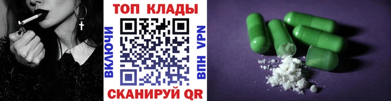 Купить наркотики сайты Пласт СОЛЬ  Меф мяу мяу  ГАШ  КЕТАМИН  COCAIN  МАРИХУАНА 