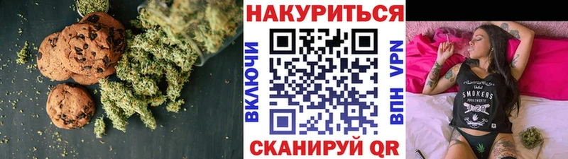 Canna-Cookies конопля  blacksprut ССЫЛКА  Пласт 