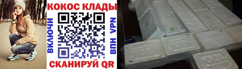 COCAIN 98% Пласт