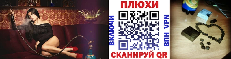 хочу   Пласт  Гашиш 40% ТГК 