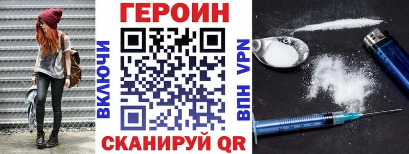 закладка  Пласт  Героин белый 