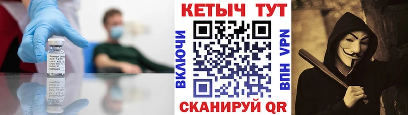 КЕТАМИН ketamine  Пласт 