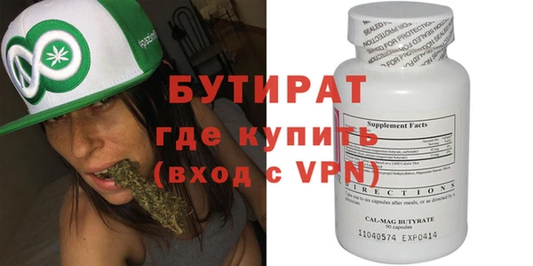 альфа пвп VHQ Алексин
