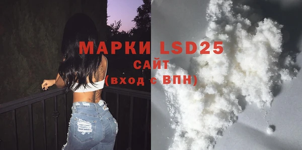 альфа пвп VHQ Алексин