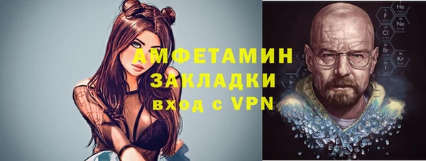 альфа пвп VHQ Алексин