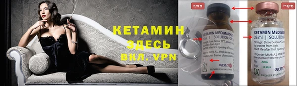 альфа пвп VHQ Алексин
