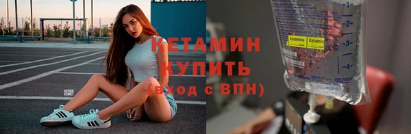 прущая мука Ачинск