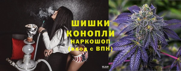 альфа пвп VHQ Алексин