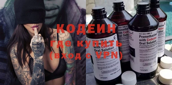 альфа пвп VHQ Алексин