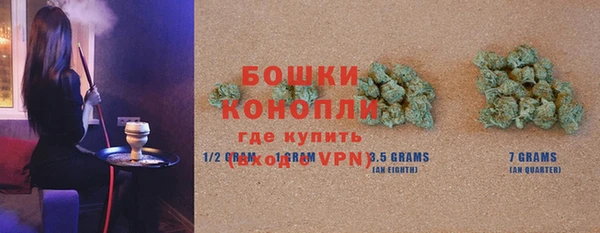 герыч Нязепетровск