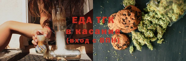 альфа пвп VHQ Алексин