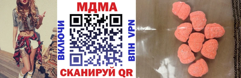 MDMA Molly  цена   сайты даркнета наркотические препараты  Пласт 