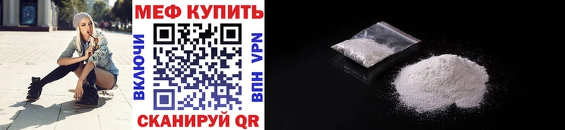 МЕФ кристаллы  дарк нет наркотические препараты  Пласт  MEGA рабочий сайт 