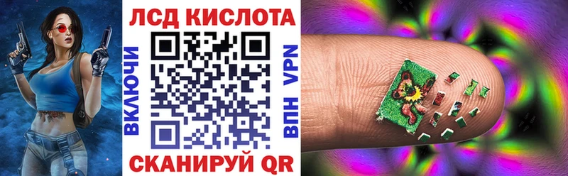 Наркотические марки 1500мкг  что такое наркотик  Пласт 