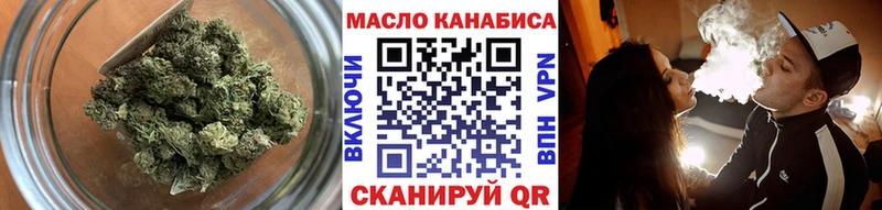 ТГК жижа  Пласт 