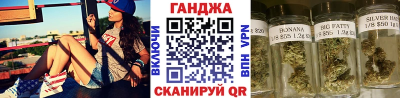купить наркоту  Пласт  МАРИХУАНА планчик 